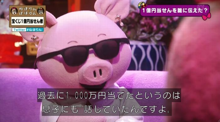 ねほりんぱほりんのキャプ342
