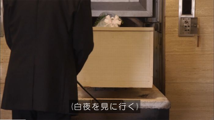 アンナチュラル2話のキャプ802