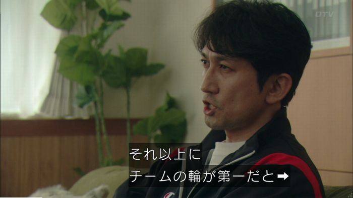 明日の約束のキャプ587