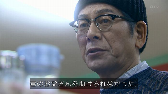 嘘の戦争のキャプ315