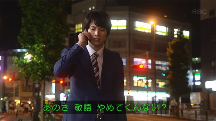 あなたのことはそれほどのキャプ25