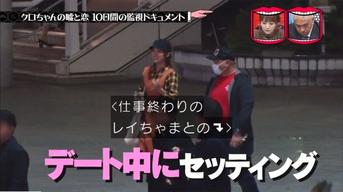 水曜日のダウンタウンのキャプ250