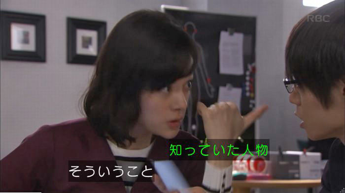 アンナチュラル2話のキャプ369