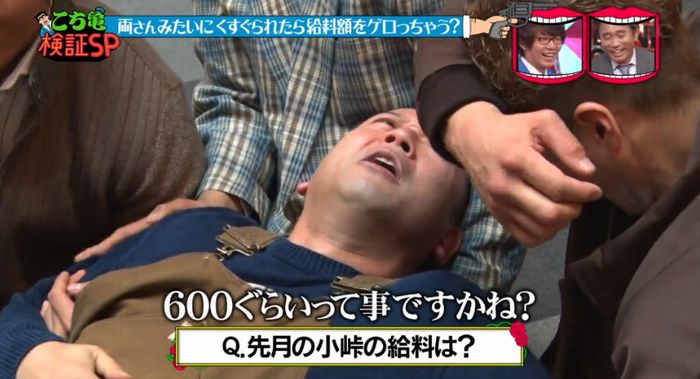 水曜日のダウンタウンのキャプ45