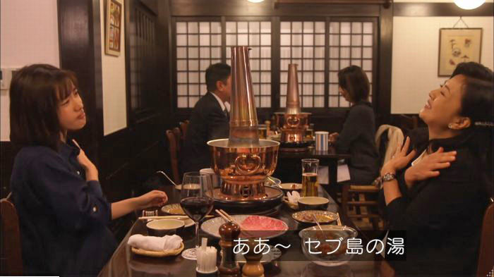 アンナチュラル2話のキャプ266