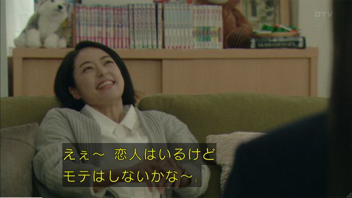 明日の約束のキャプ403