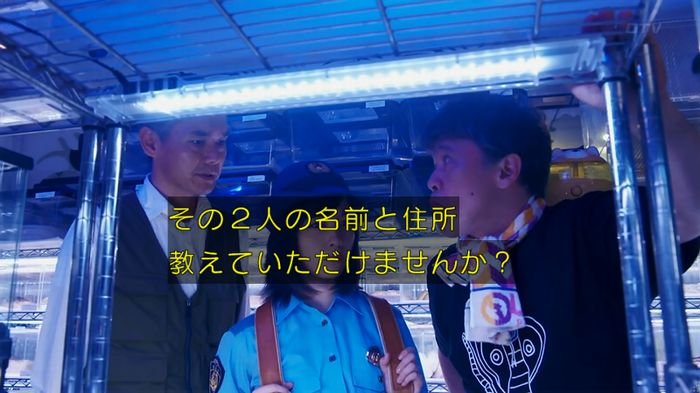 いきもの係 3話のキャプ543