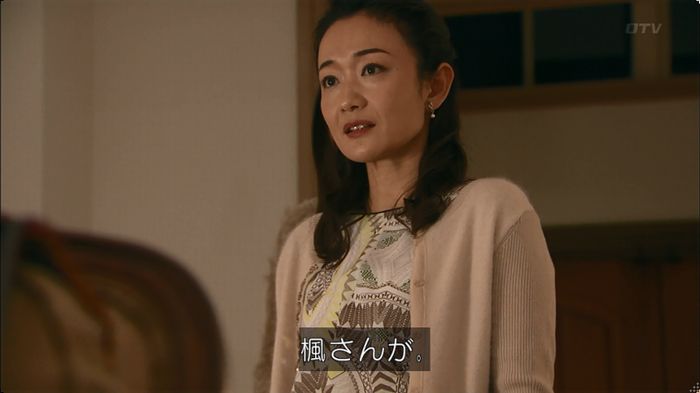 嘘の戦争 5話のキャプ397