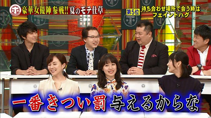 ホンマでっか モテテクガッキーのキャプ135