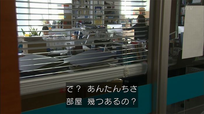コードブルー 1話のキャプ106