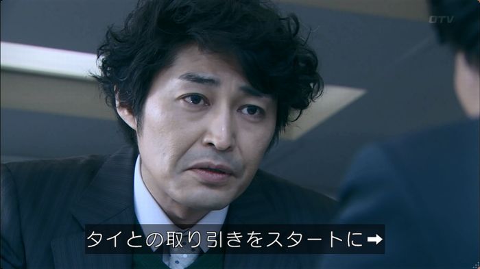 嘘の戦争のキャプ116