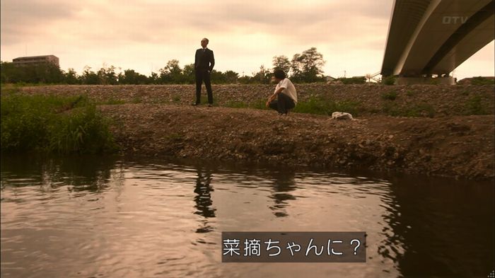 僕たちがやりましたのキャプ181
