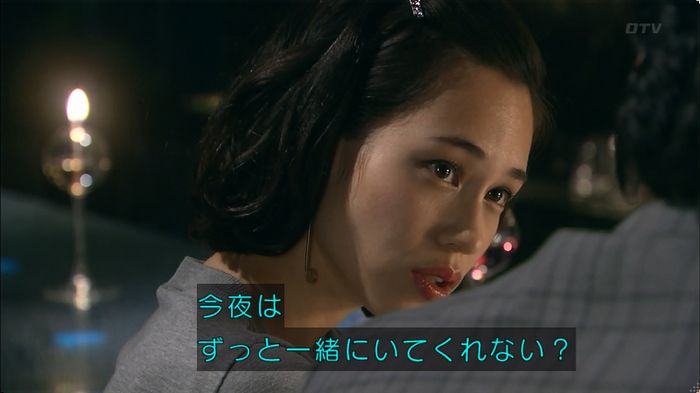 嘘の戦争 5話のキャプ277