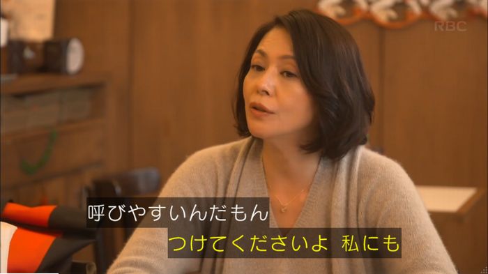 キャプ265