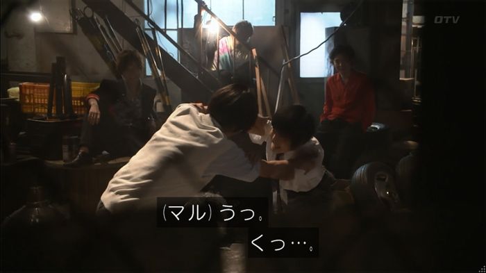 僕たちがやりましたのキャプ196