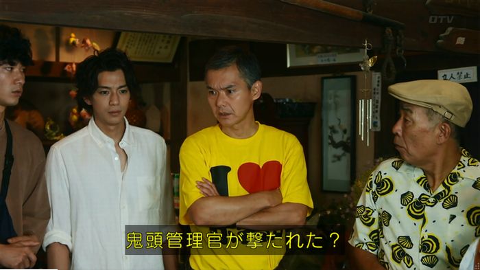 警視庁いきもの係 9話のキャプ477