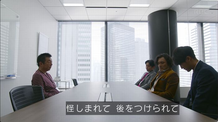 逃げ恥 8話のキャプ244