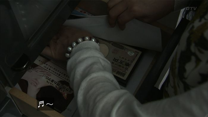 ウツボカズラの夢2話のキャプ606