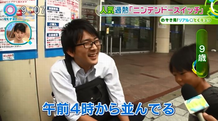 とくダネ!のキャプ22