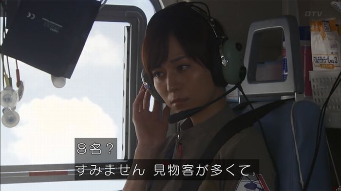 コードブルー 1話のキャプ597