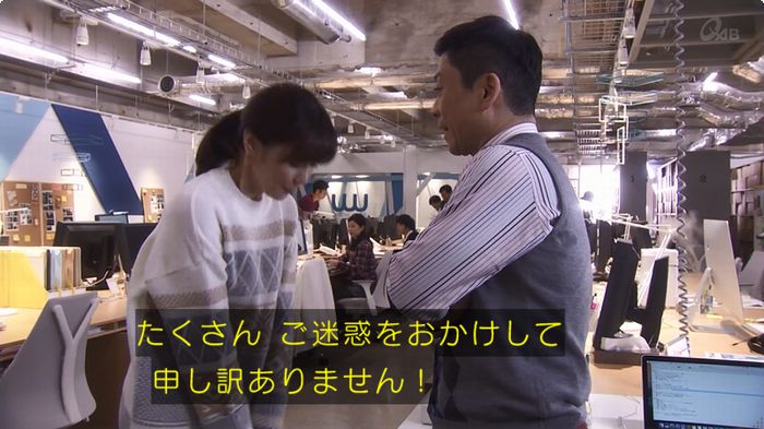 奪い愛 6話のキャプ289