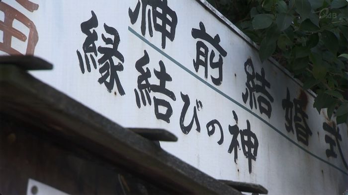 奪い愛 3話のキャプ163
