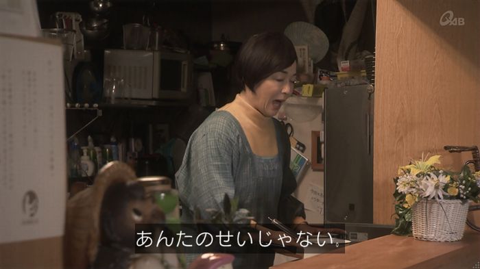奪い愛 5話のキャプ361