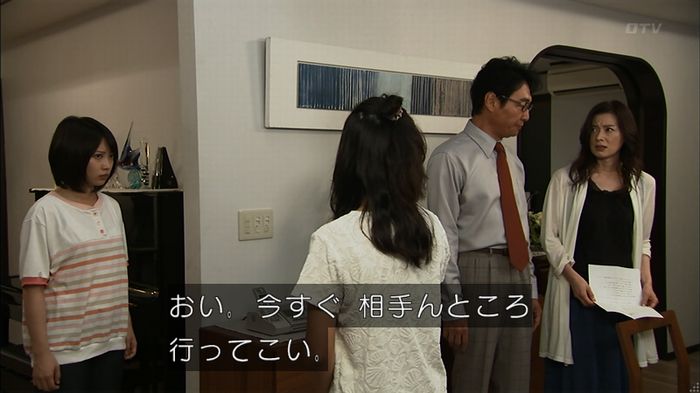 ウツボカズラの夢3話のキャプ295
