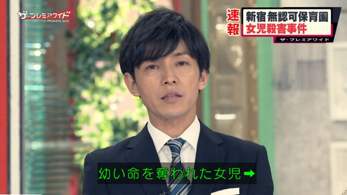 FINALCUTのキャプ58