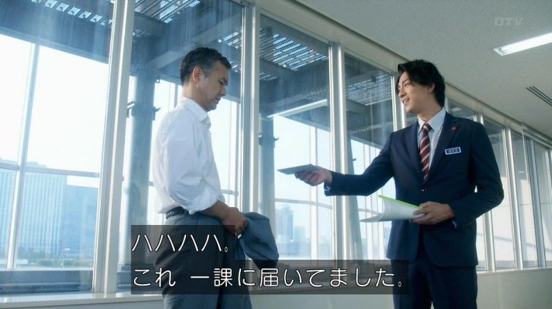 いきもの係 4話のキャプ70