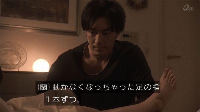 奪い愛 5話のキャプ131