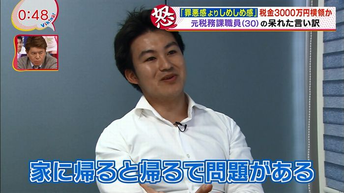 あなそれ 2話のキャプ41
