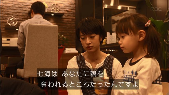 リバース 最終回のキャプ149