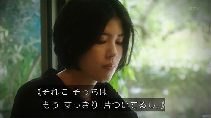 明日の約束のキャプ373