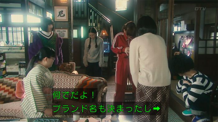 海月姫のキャプ63