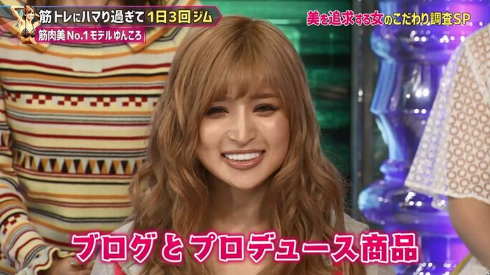 もしかしてズレてる?のキャプ9