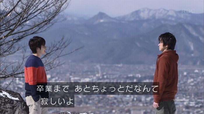 リバース 1話のキャプ970