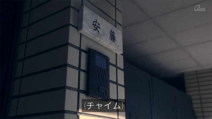 家政夫のミタゾノ 5話のキャプ30