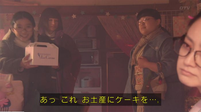 海月姫のキャプ121