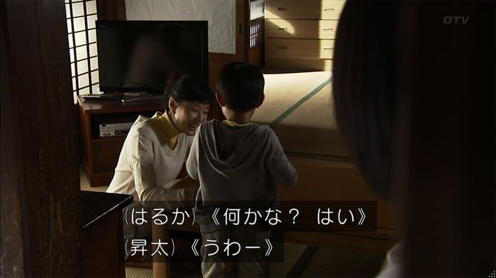 ウツボカズラの夢4話のキャプ549