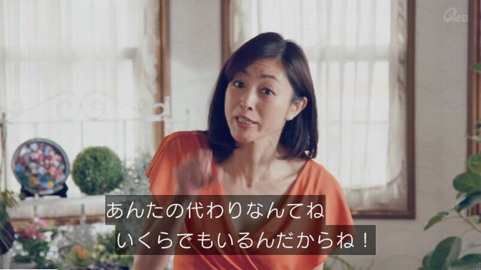 家政婦のミタゾノ 2話のキャプ90