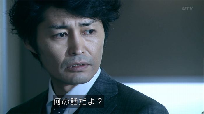 嘘の戦争 1話のキャプ347