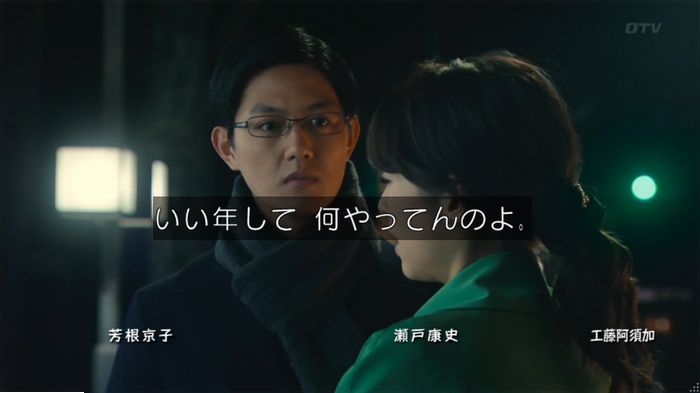海月姫のキャプ852