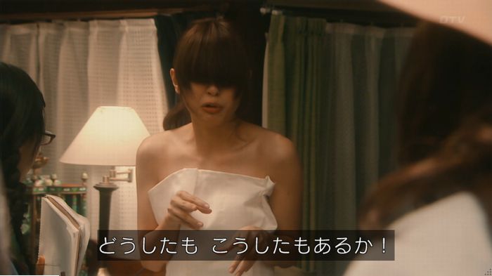 海月姫のキャプ329
