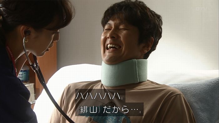 コード・ブルー4話のキャプ61
