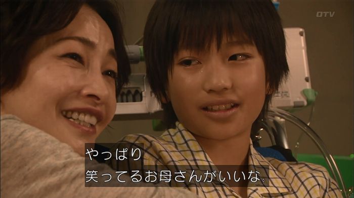 コード・ブルー4話のキャプ565