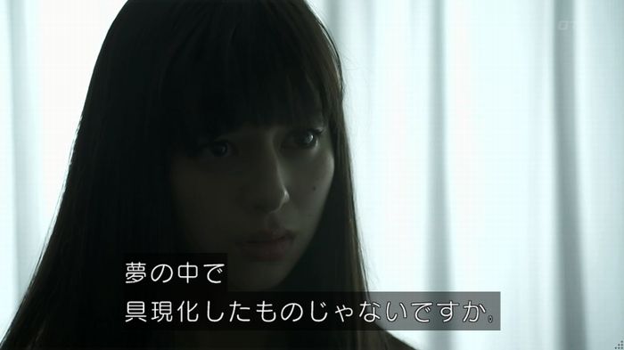 世にも奇妙な物語 夢男のキャプ218