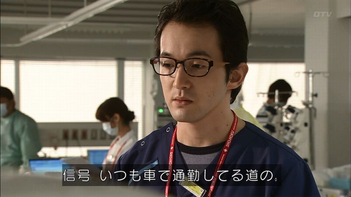 コードブルー3話のキャプ275