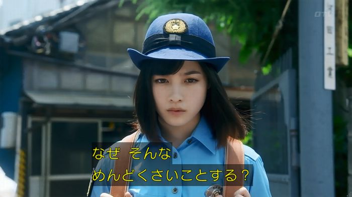 いきもの係 3話のキャプ612