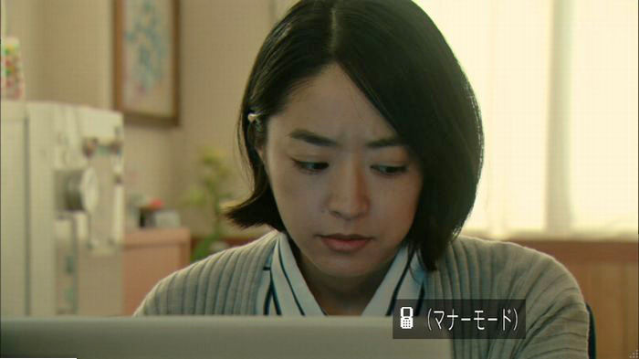 明日の約束のキャプ567